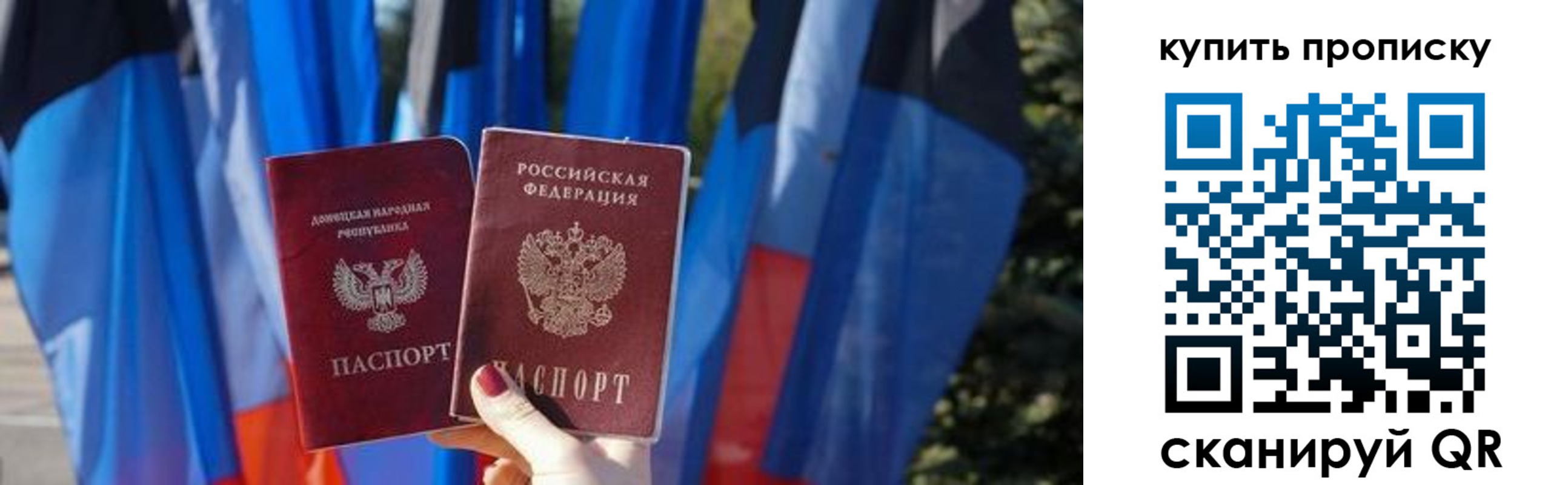 миграционный учет в Челябинске